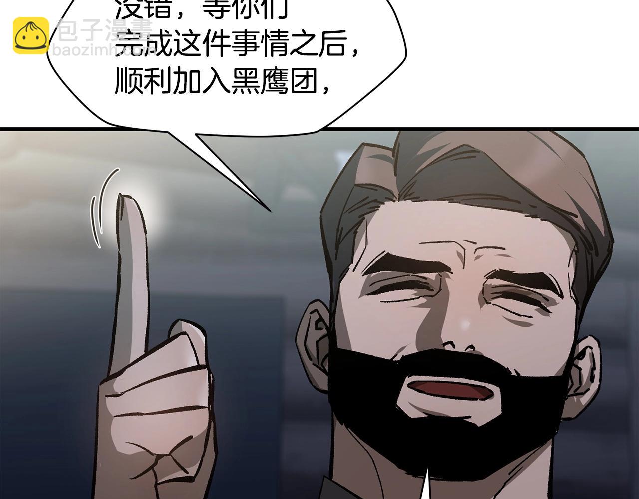 第24话 投名状120