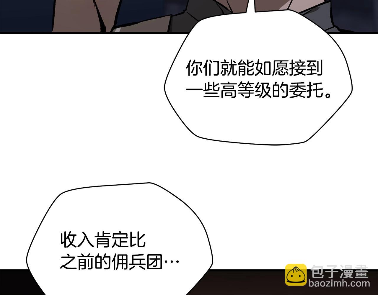 第24话 投名状121