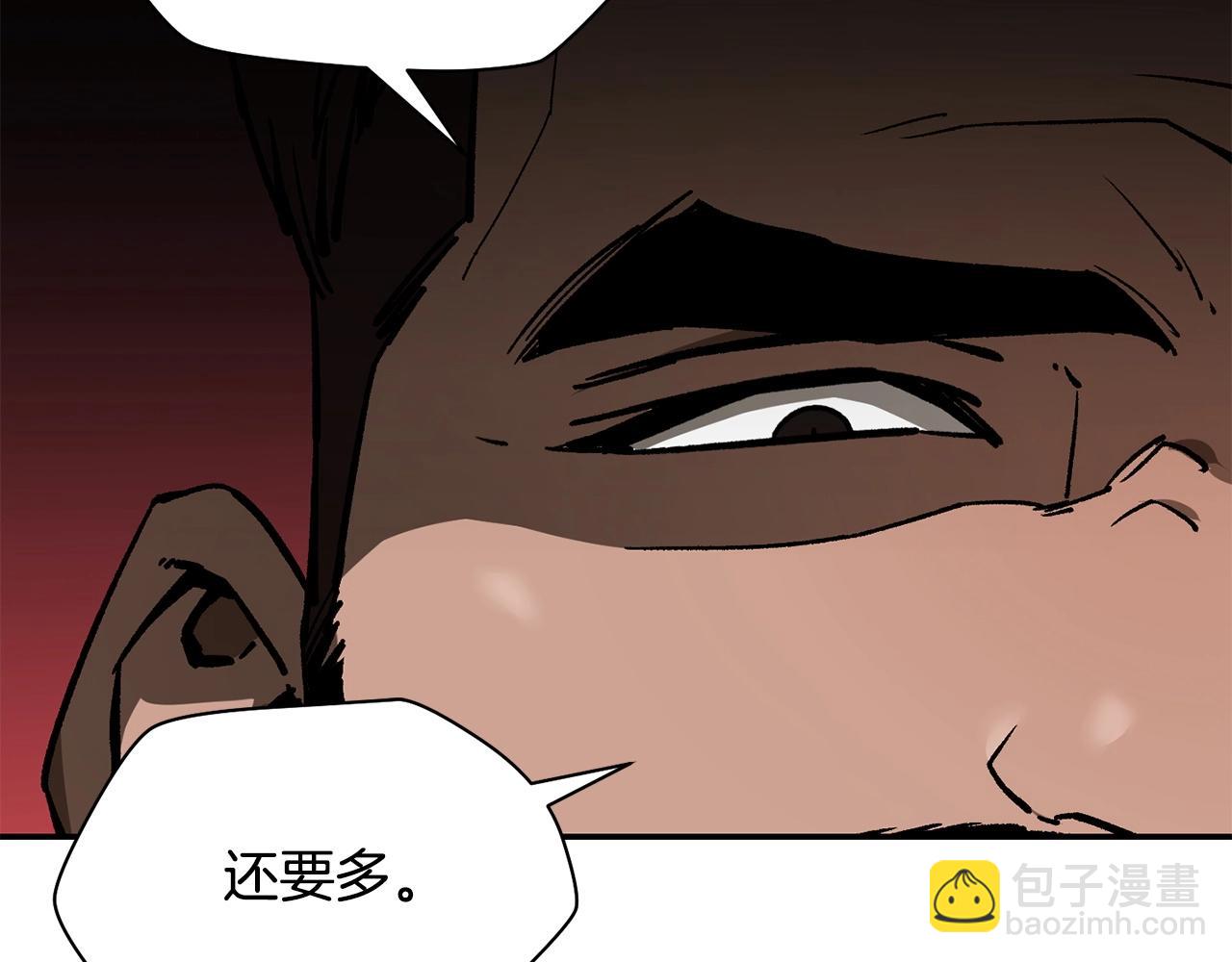 第24话 投名状122
