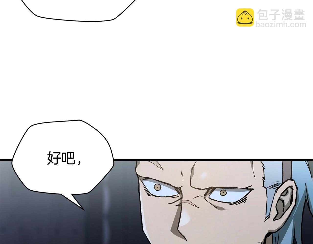 第24话 投名状123
