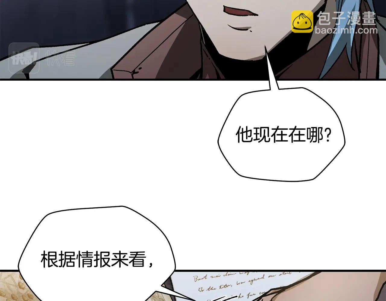 第24话 投名状124