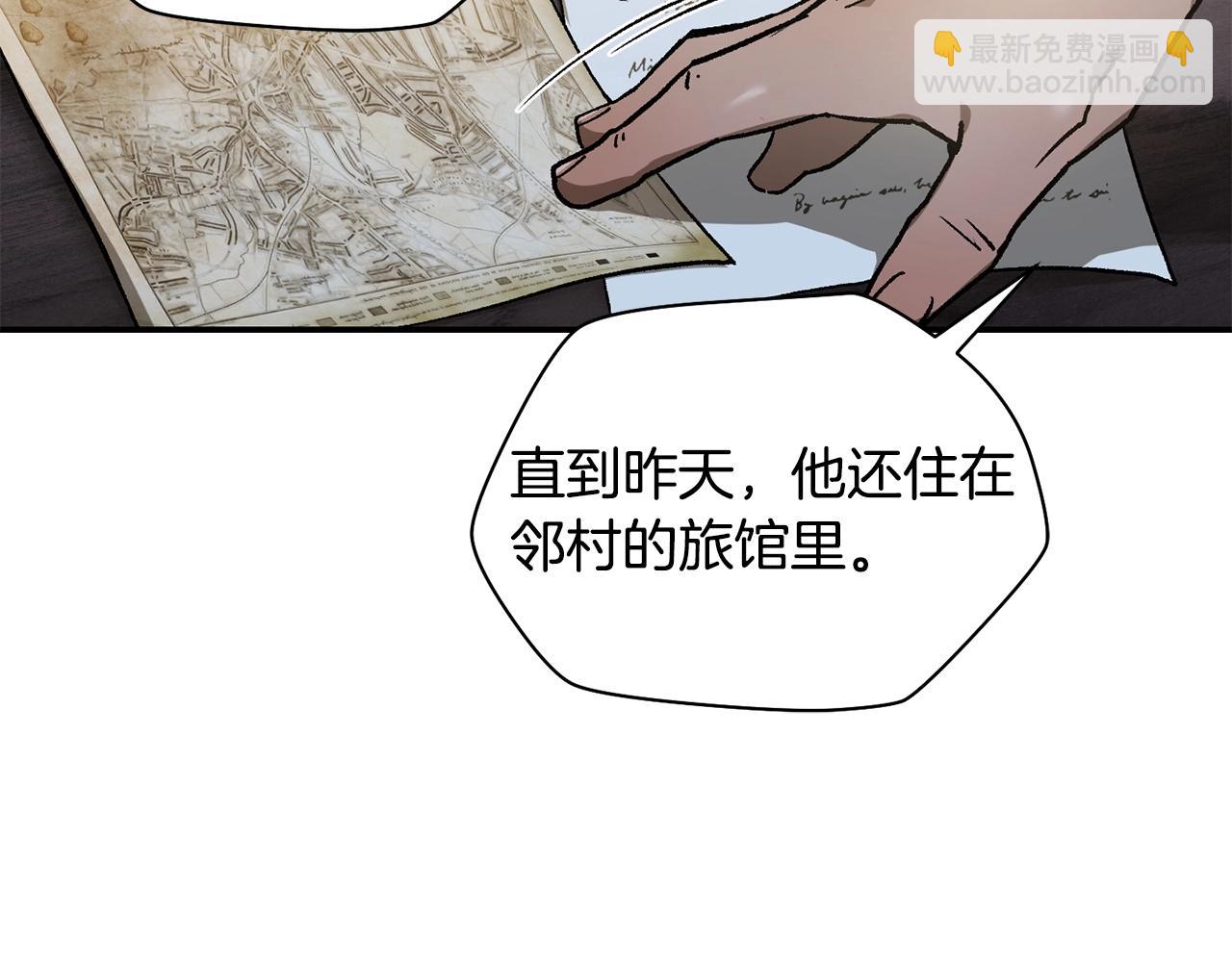 第24话 投名状125