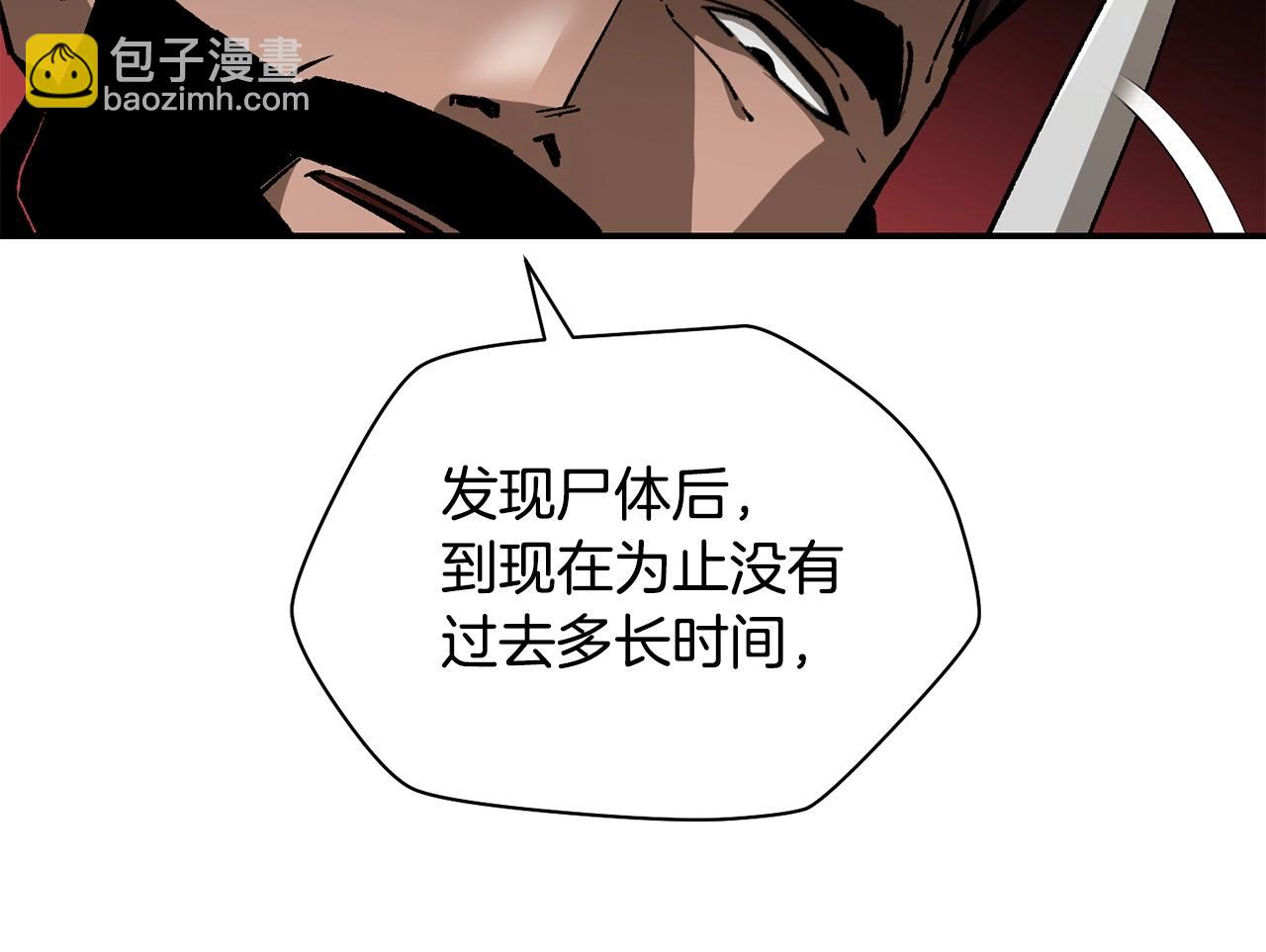 第24话 投名状127