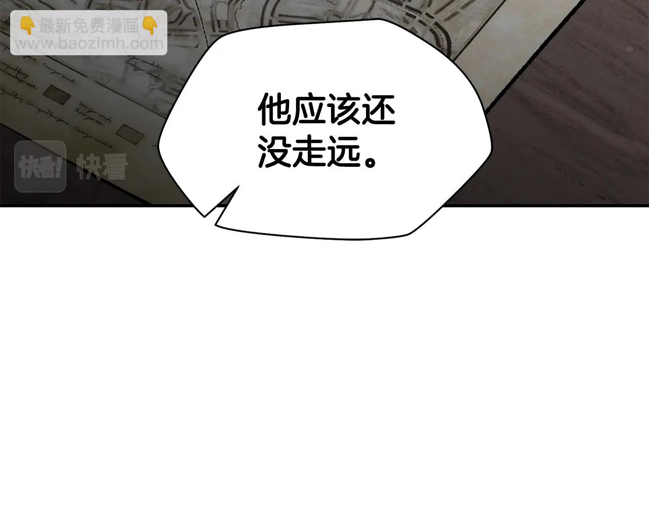 第24话 投名状130