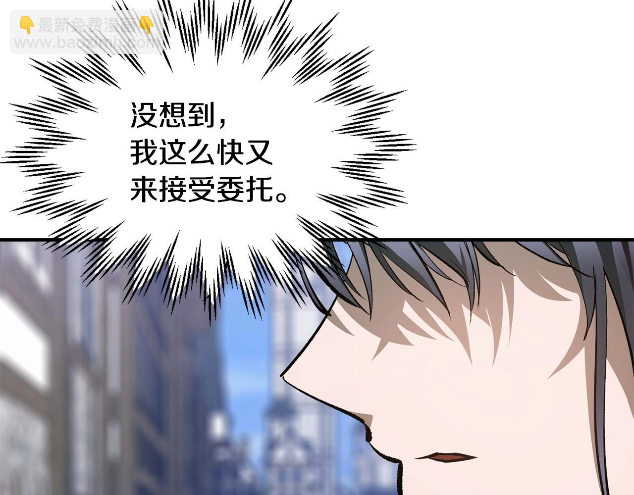 第24话 投名状140