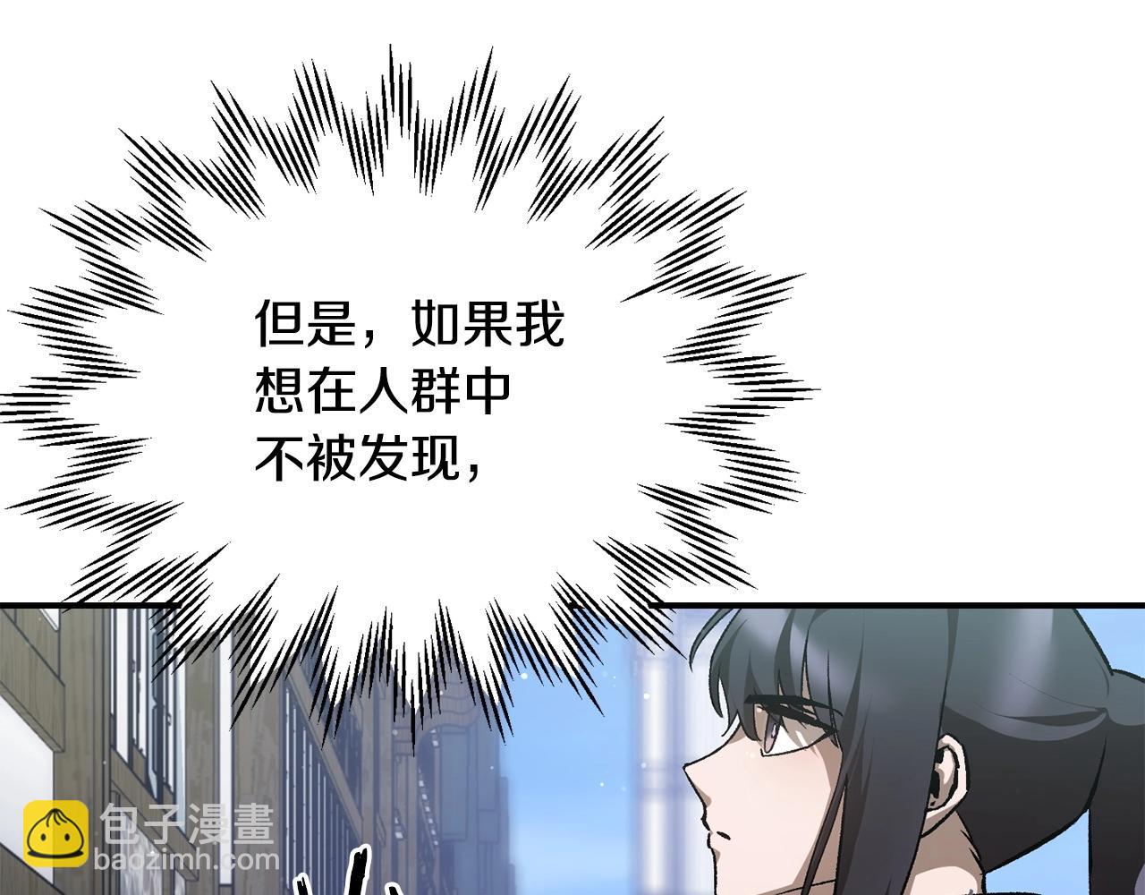 第24话 投名状142