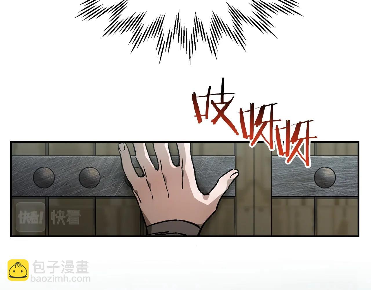 第24话 投名状144