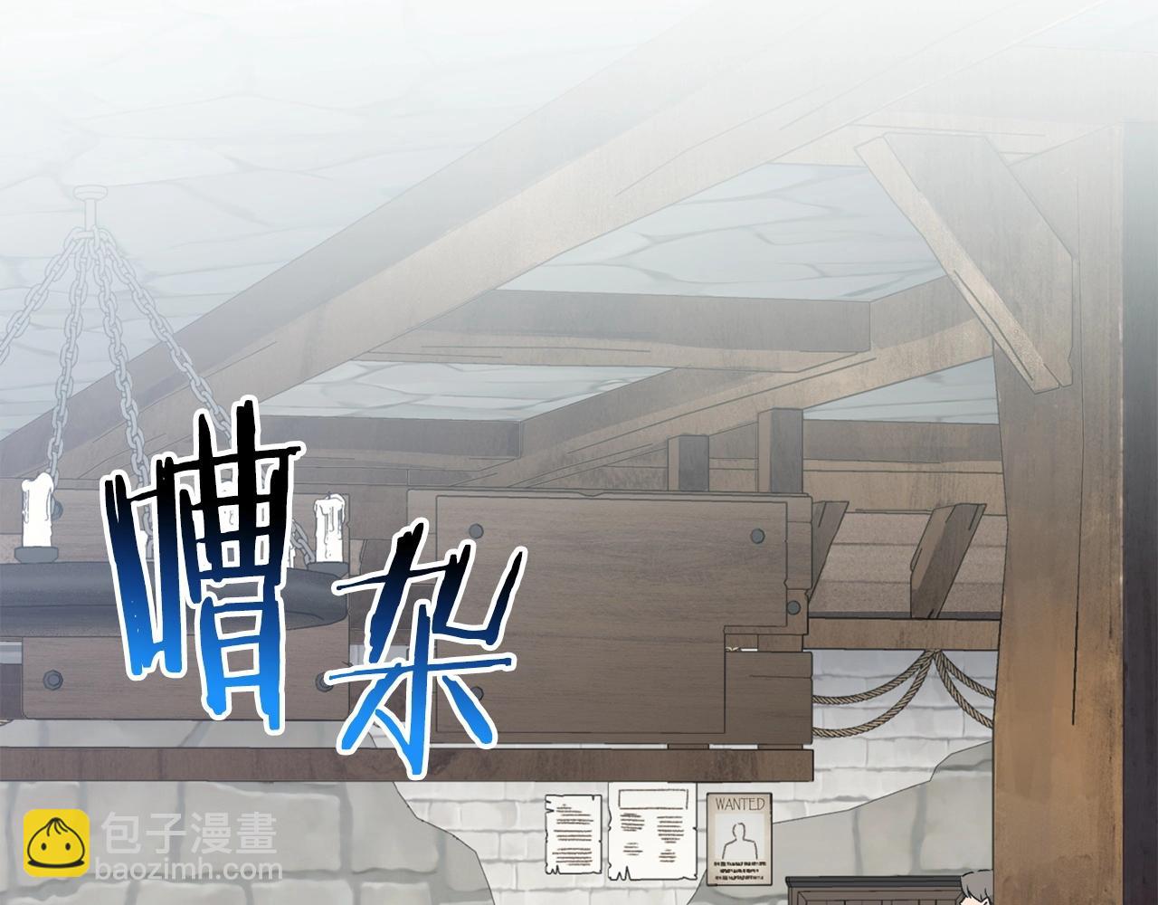 第24话 投名状145
