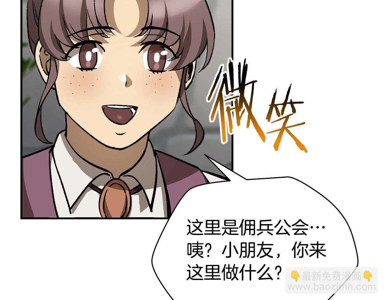 第24话 投名状148