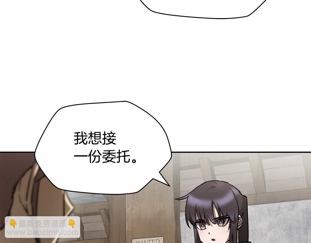 第24话 投名状149