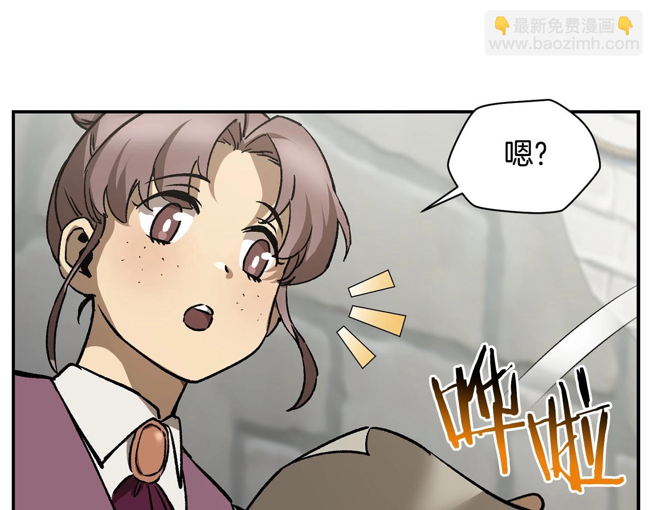 第24话 投名状151