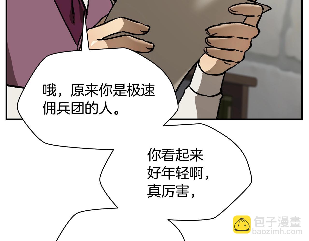 第24话 投名状152