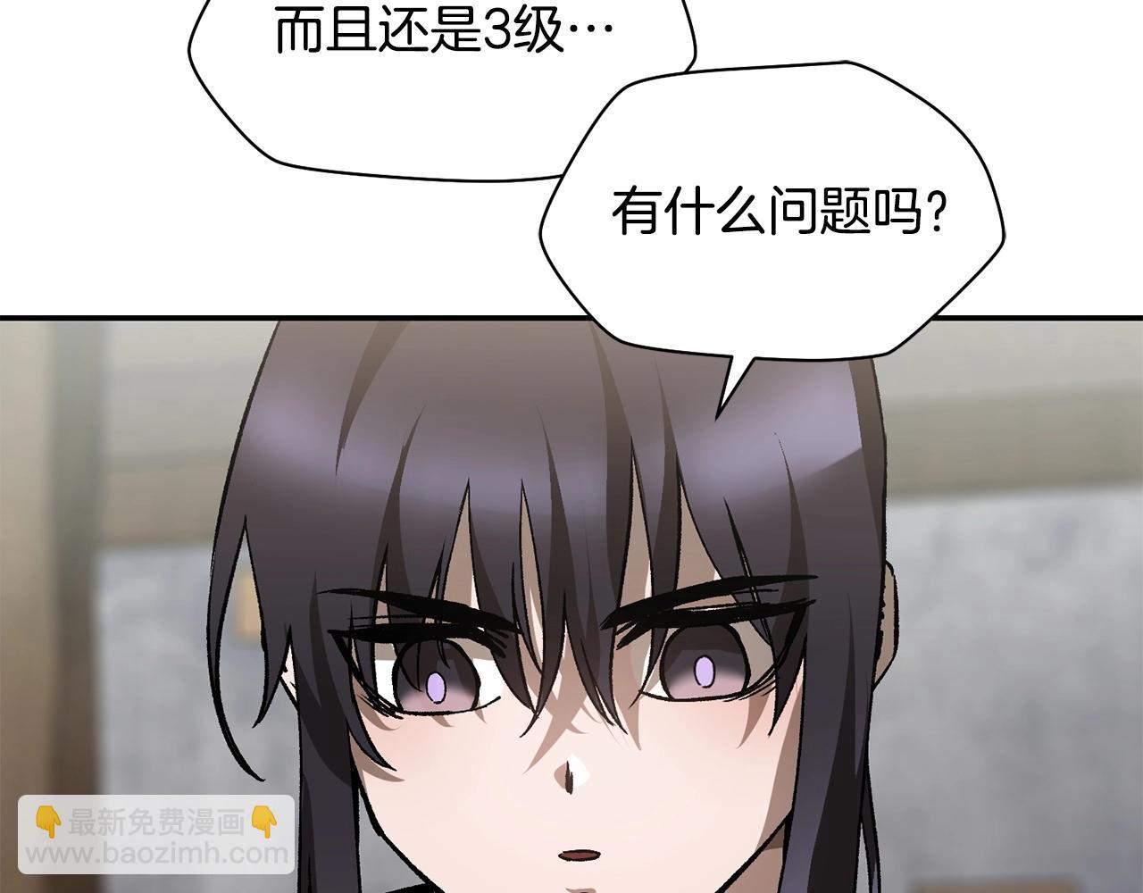 第24话 投名状153
