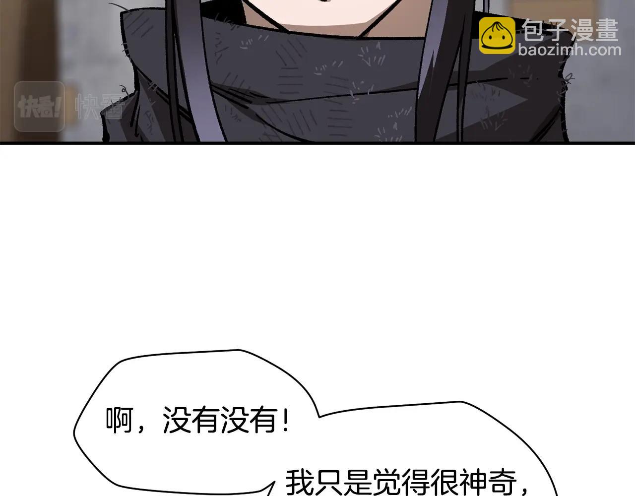 第24话 投名状154