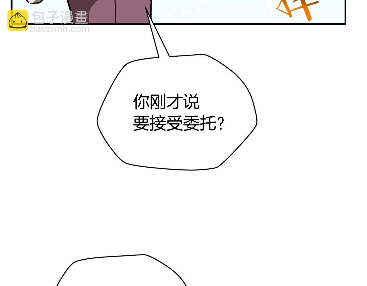 第24话 投名状156