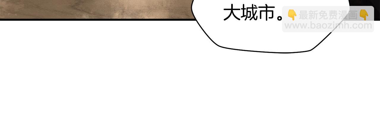 第24话 投名状164