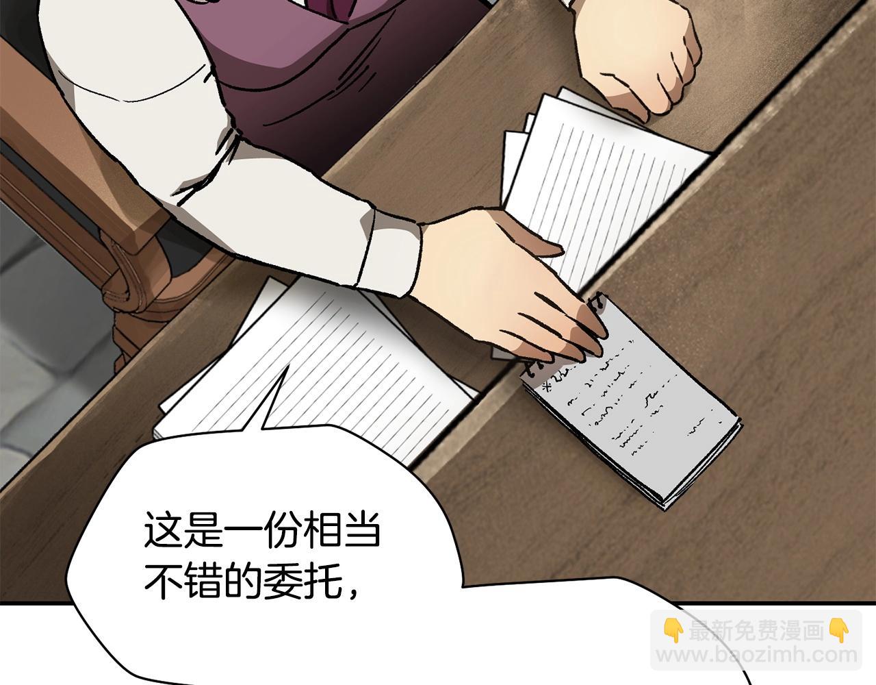 第24话 投名状171