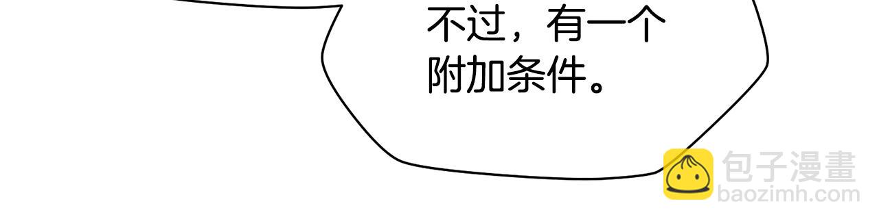 第24话 投名状172