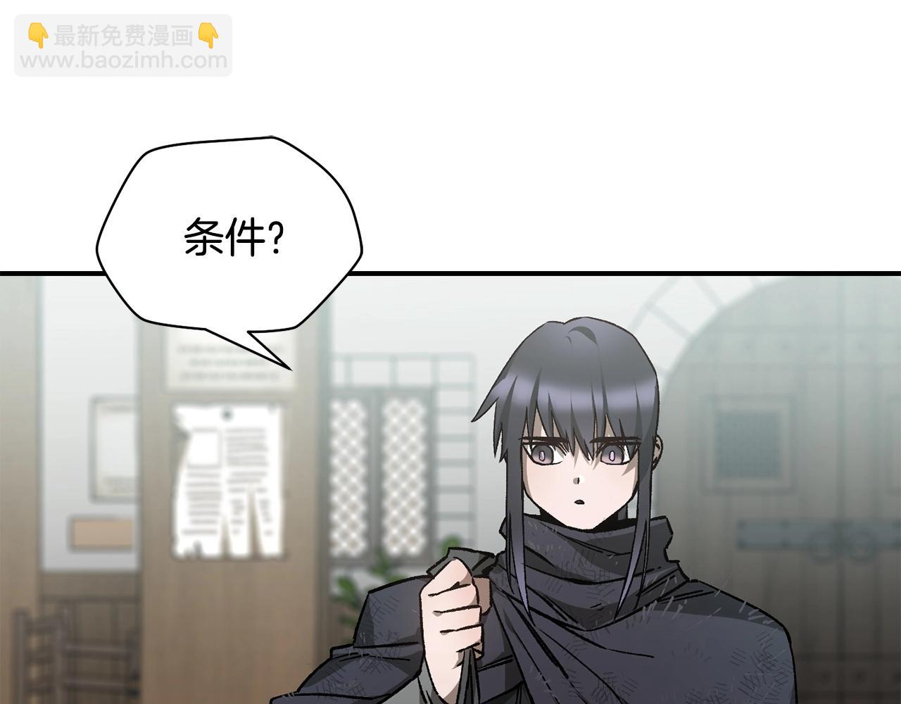 第24话 投名状173