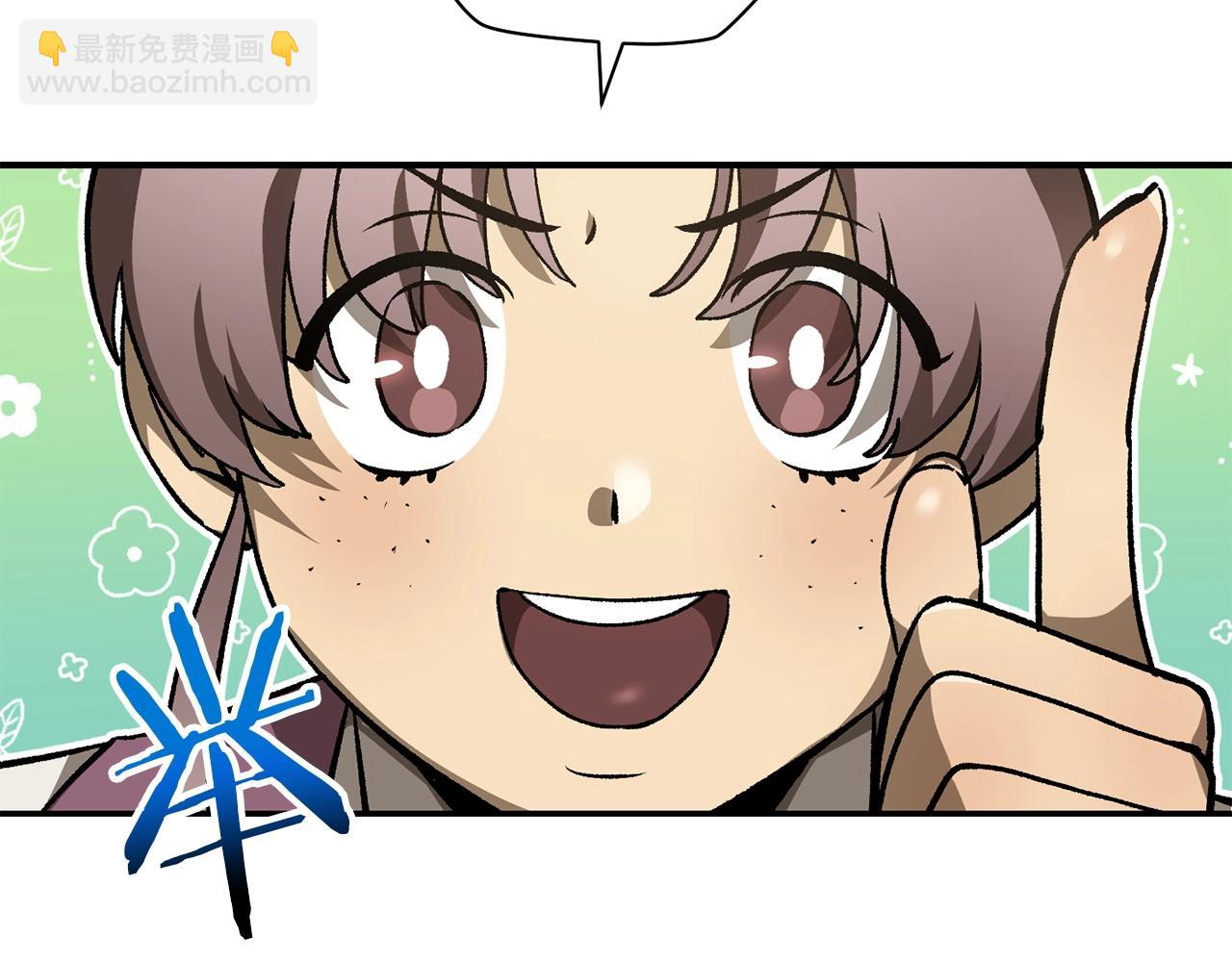 第24话 投名状175