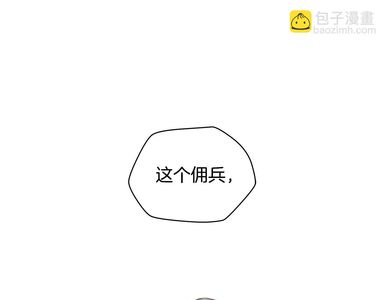 第24话 投名状176