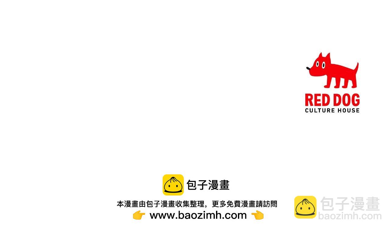 第24话 投名状184