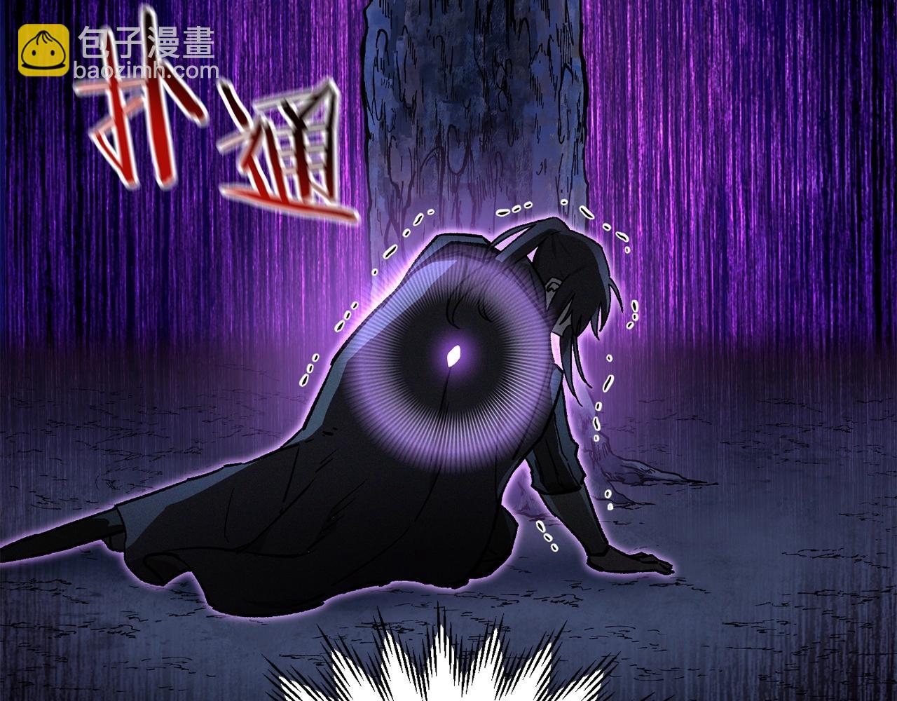 第24话 投名状28