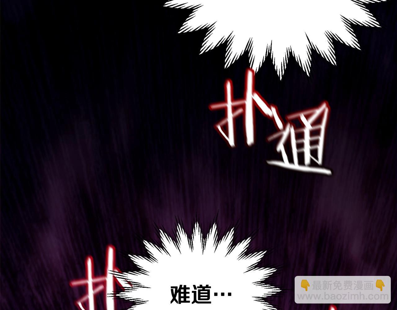 第24话 投名状31