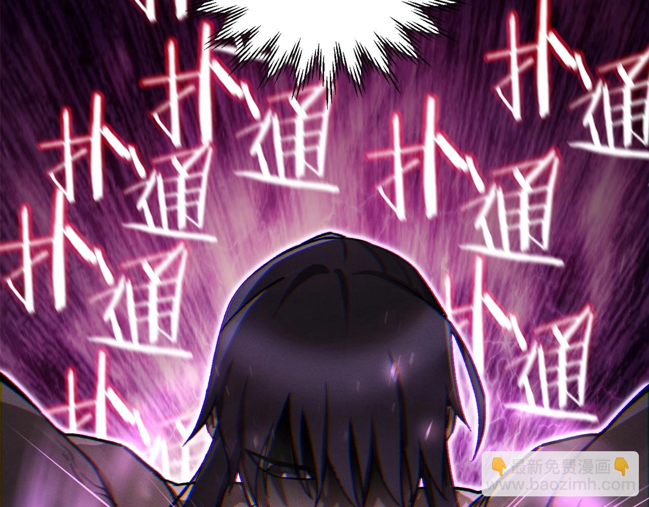 第24话 投名状32