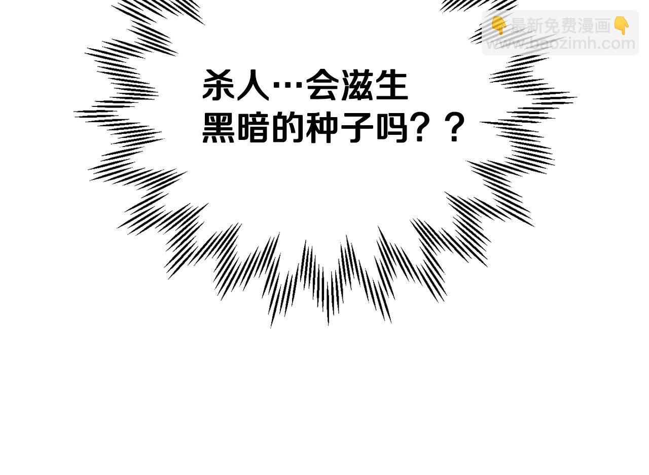 第24话 投名状34