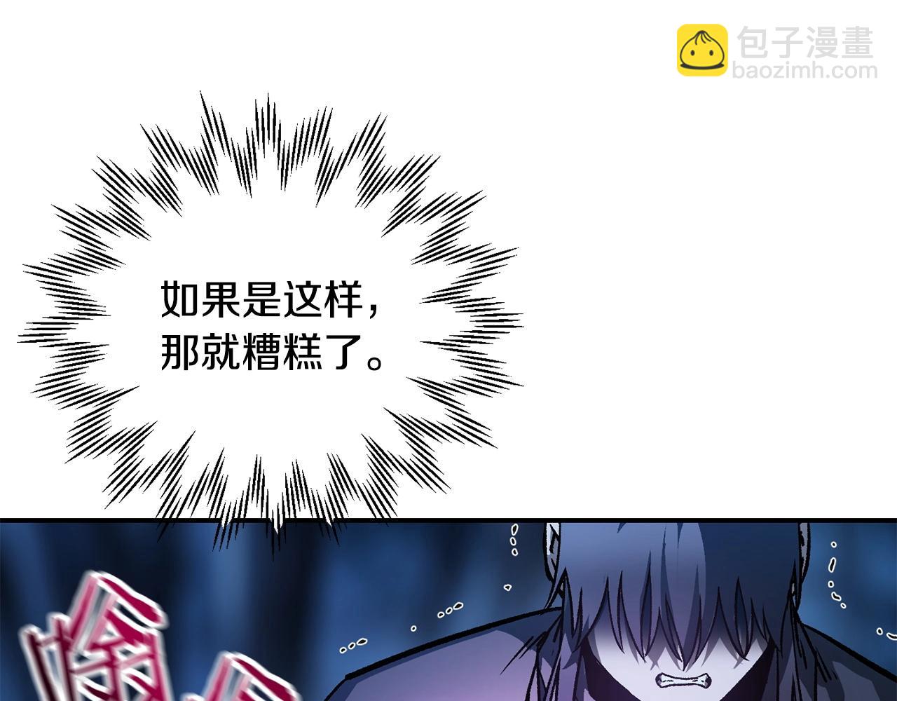第24话 投名状35