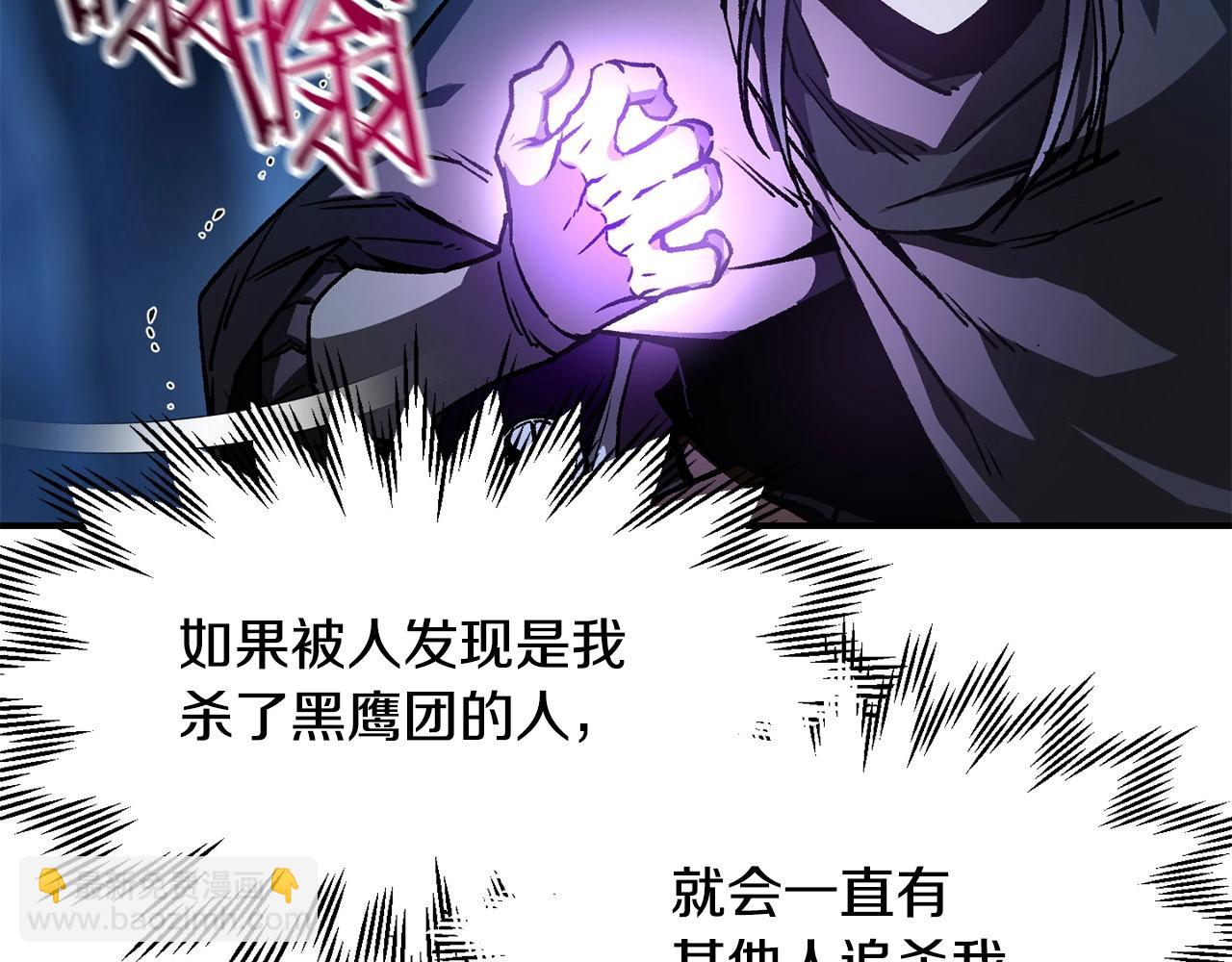 第24话 投名状36