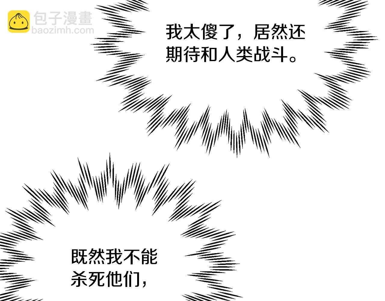 第24话 投名状39