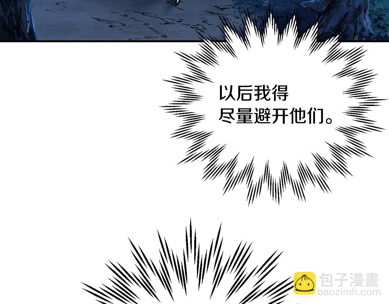 第24话 投名状41