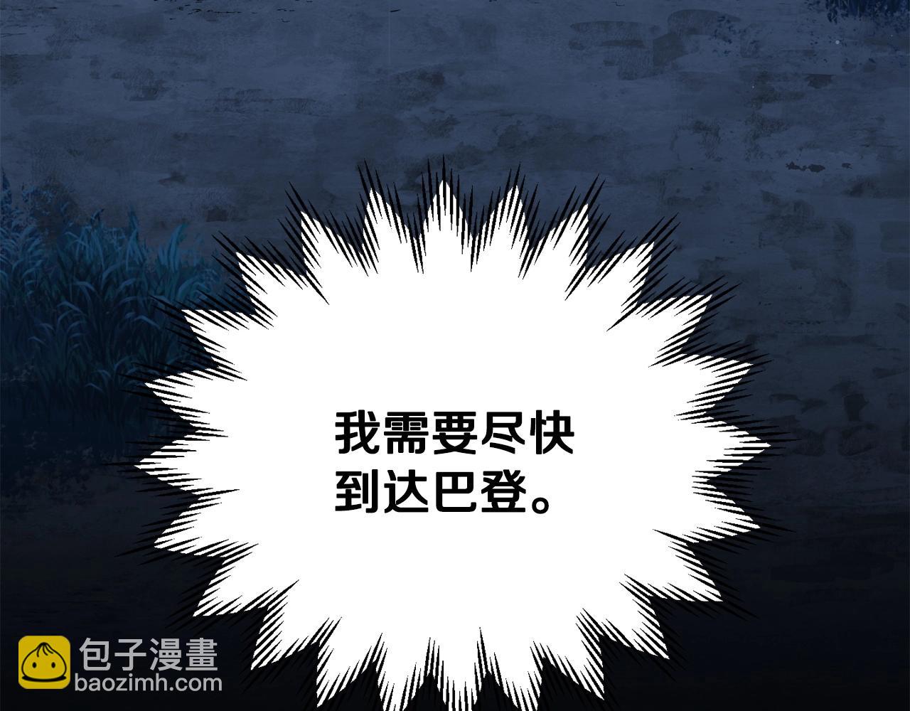 第24话 投名状44