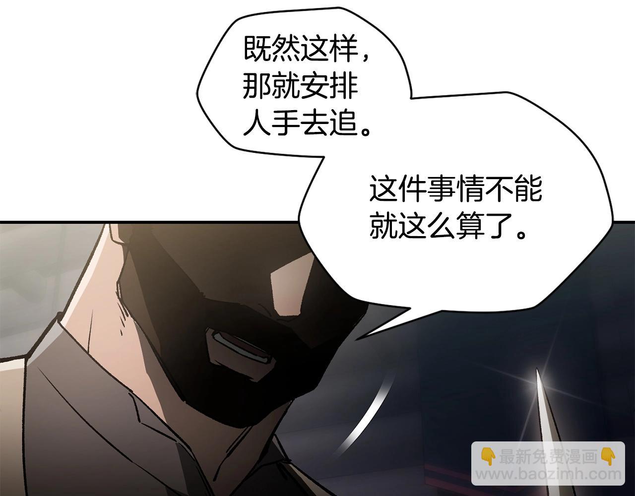第24话 投名状57