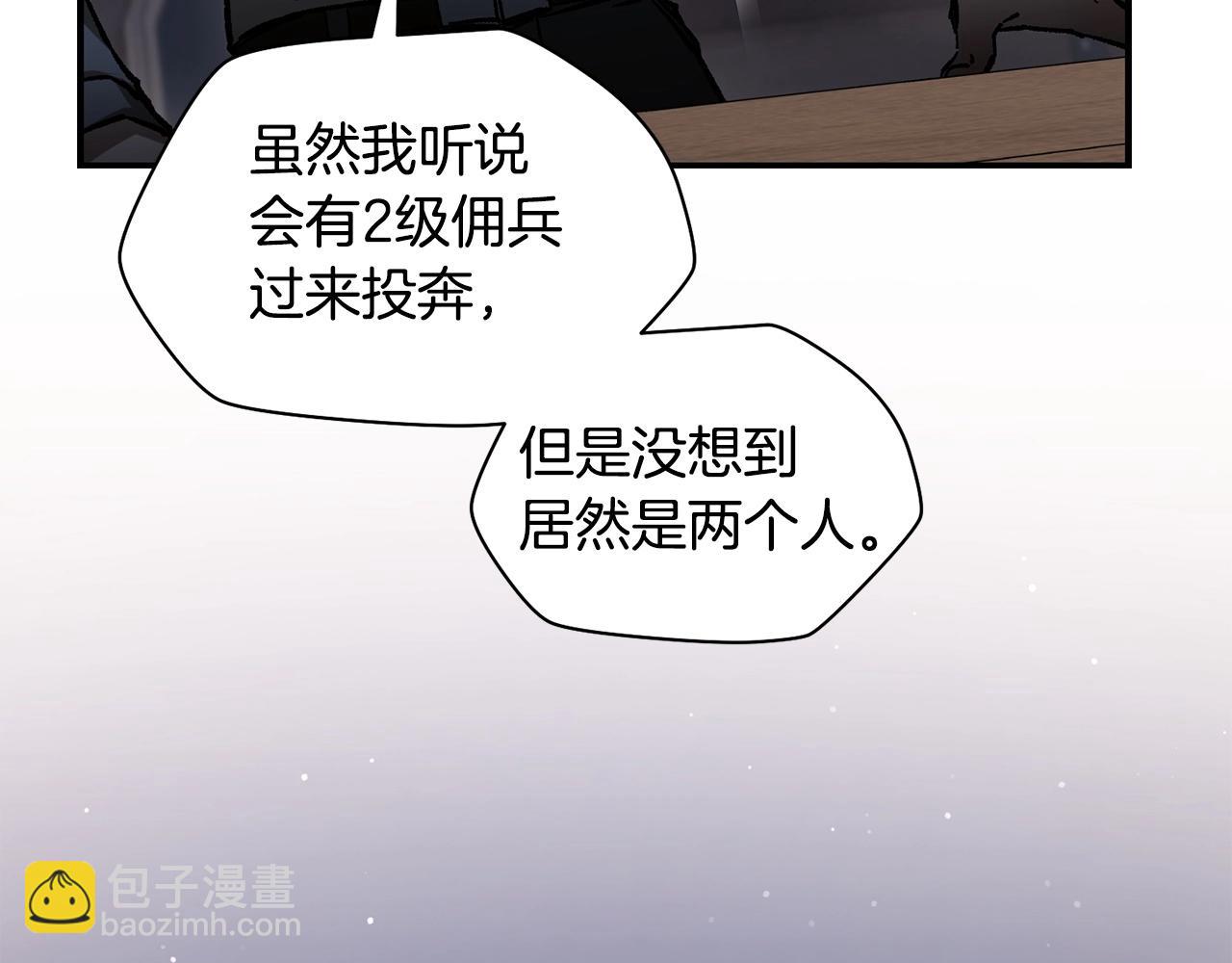第24话 投名状70