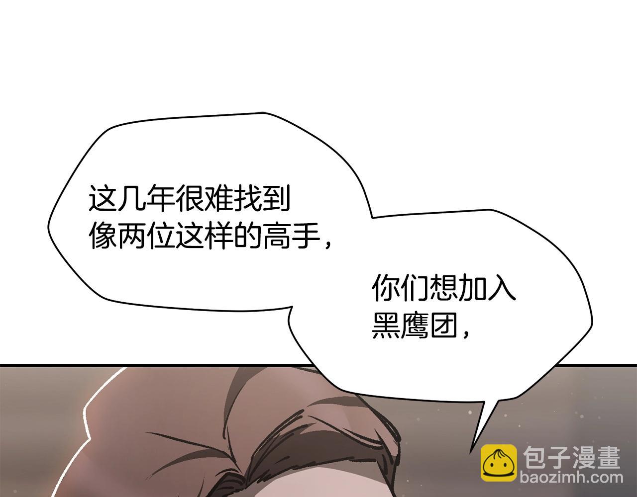 第24话 投名状74