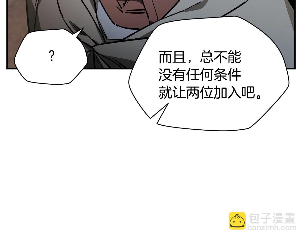 第24话 投名状78