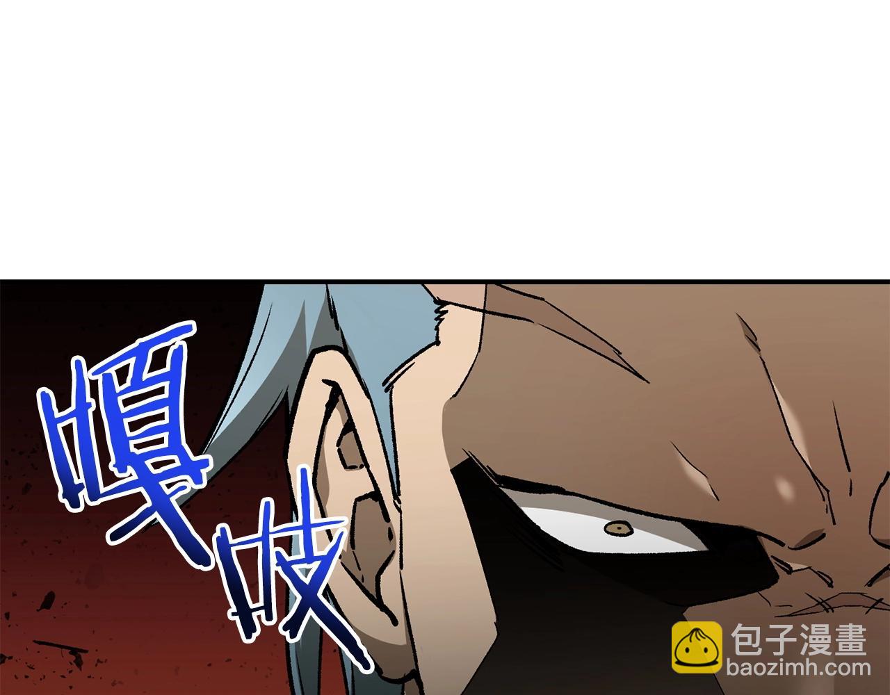 第24话 投名状79