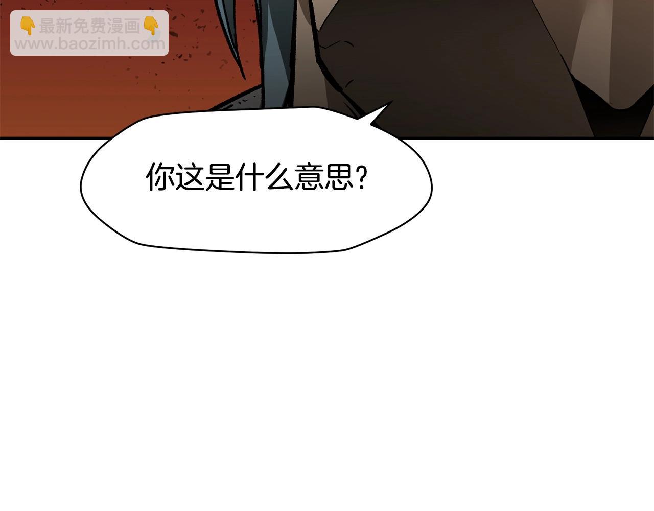 第24话 投名状80