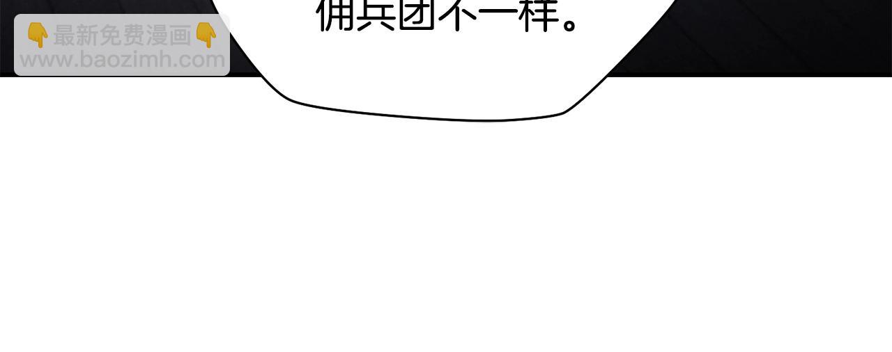 第24话 投名状83