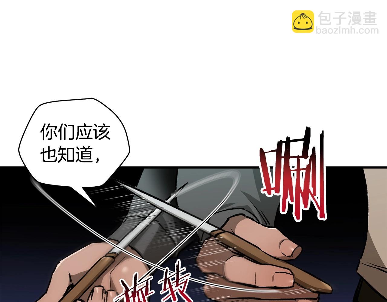 第24话 投名状84