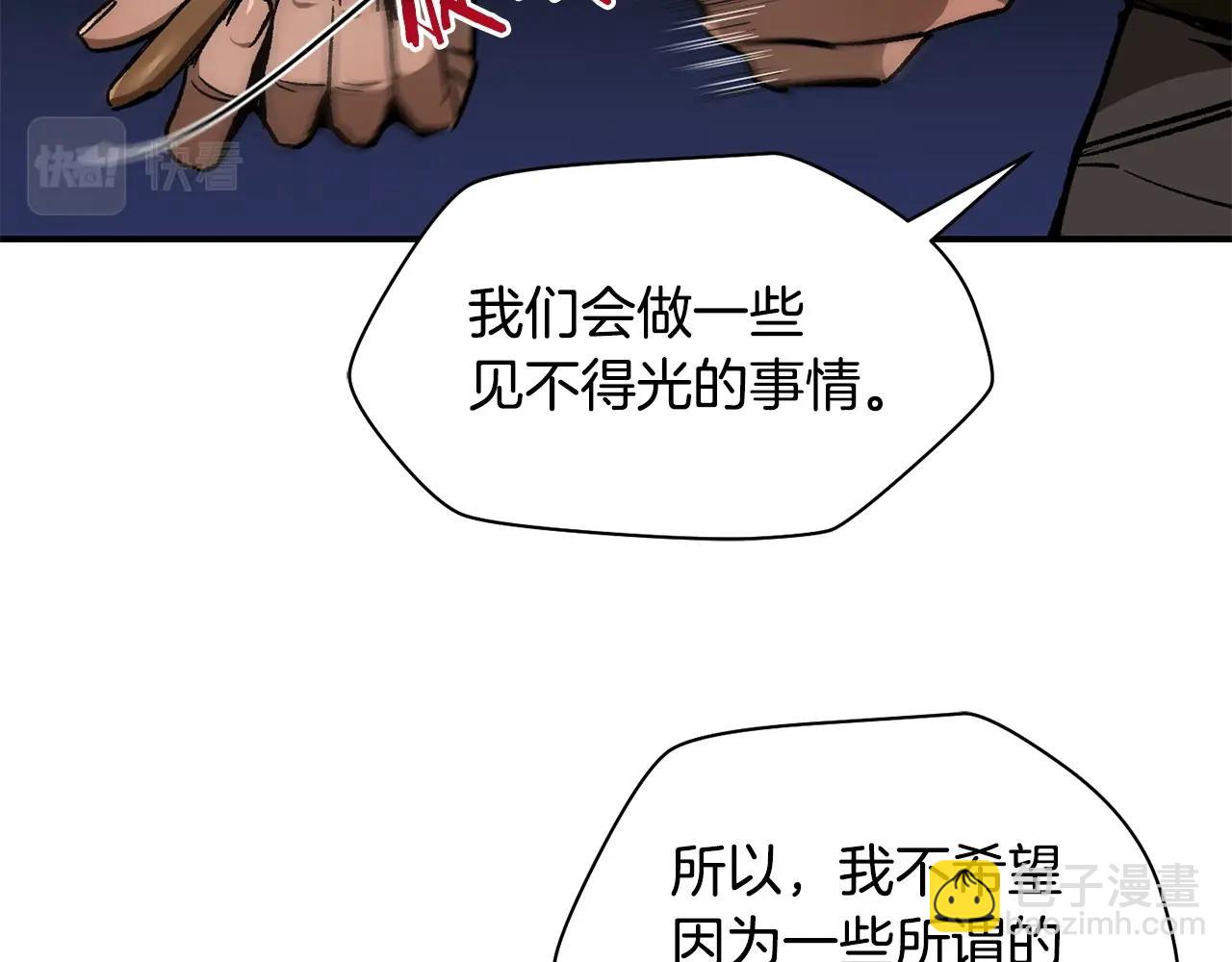 第24话 投名状85