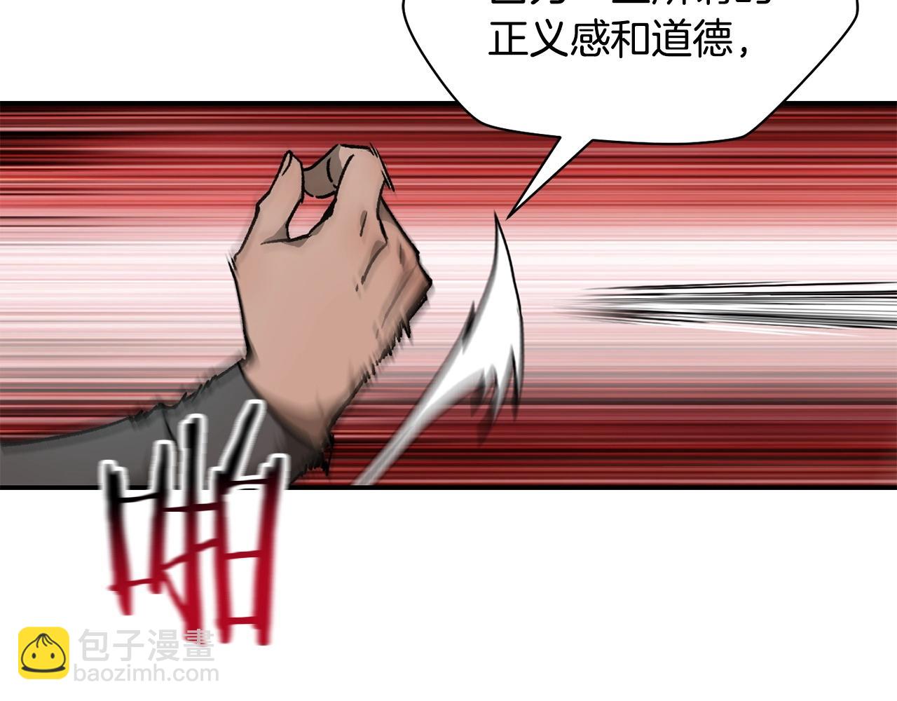 第24话 投名状86