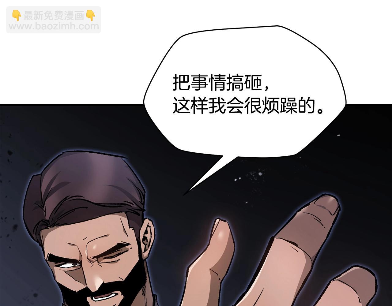 第24话 投名状87