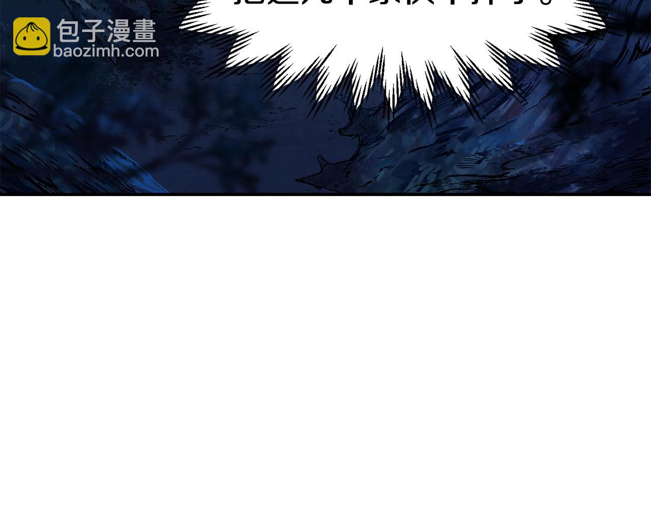第24话 投名状9
