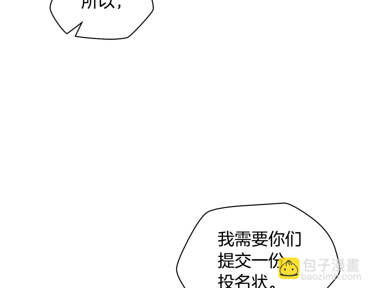 第24话 投名状93