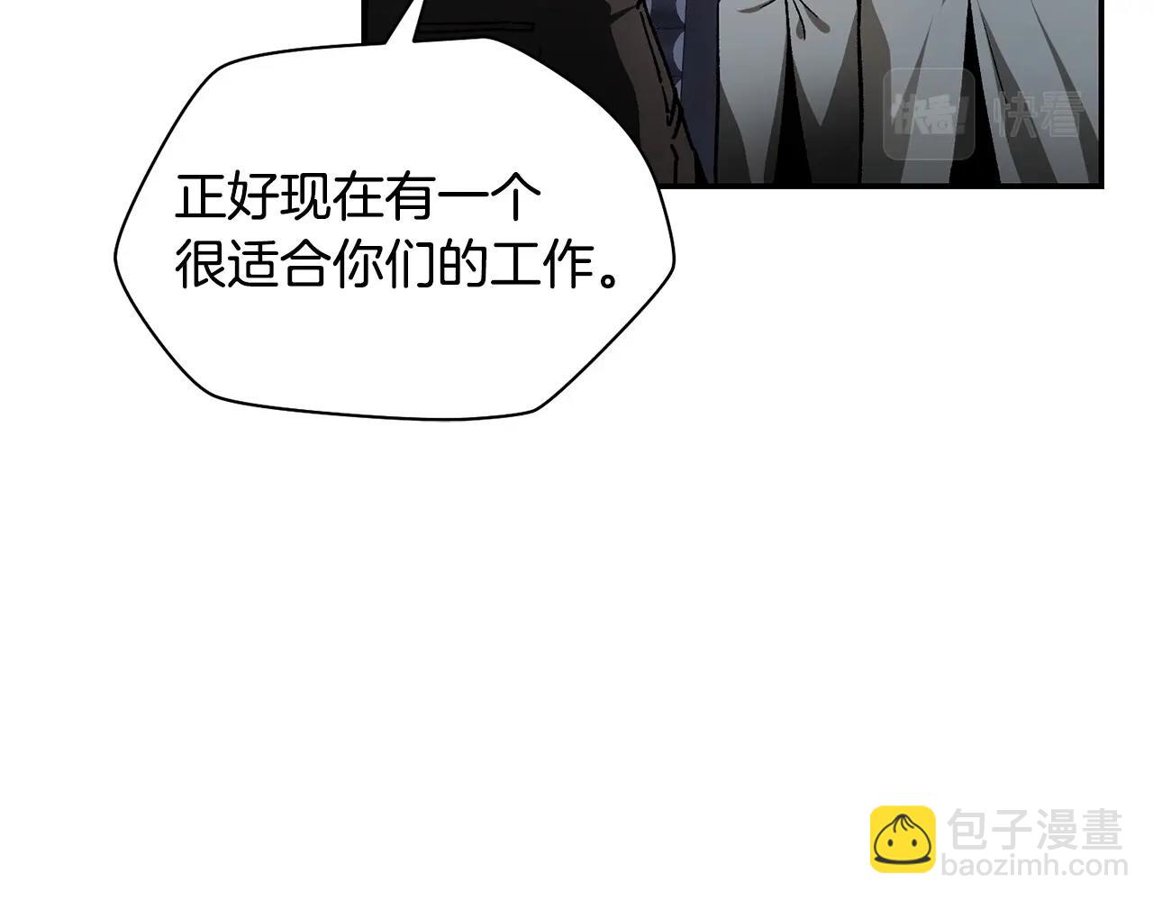 第24话 投名状95