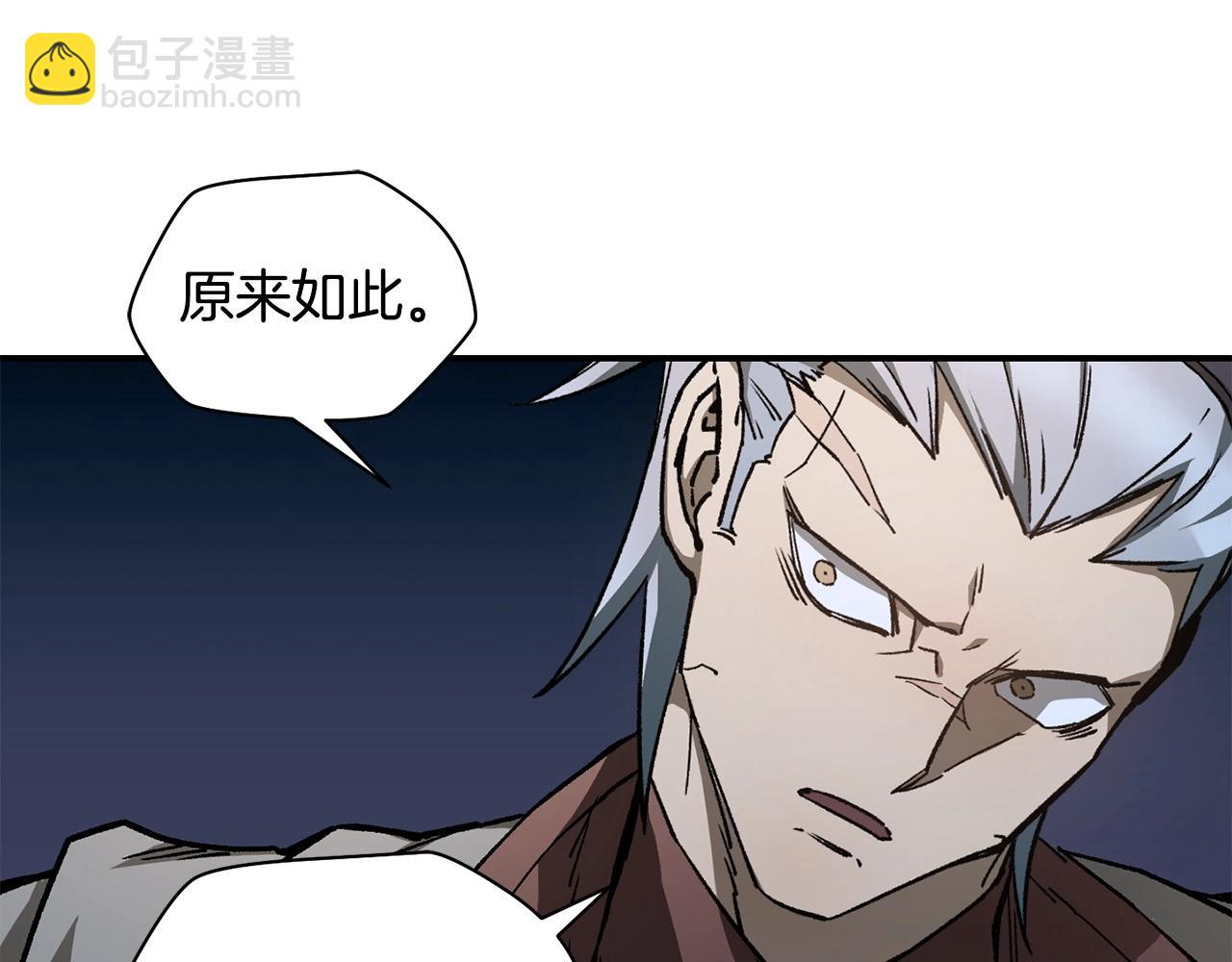 第24话 投名状96
